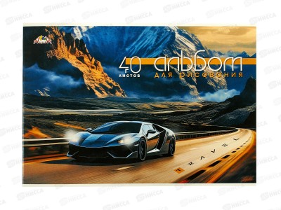 Альбом д/рис.40л Апплика, Гоночное Авто , С0220-68 *30
