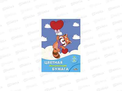 Цветная бум.  16л 16цв Апплика ,С0947асс*60