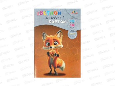 Цветной карт. А4 Апплика 10л 10цв Лисенок. С0010-43 *50
