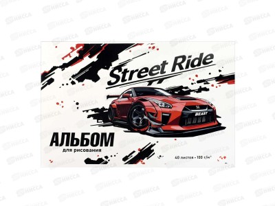 Альбом д/рис. 40л ФЕН Красная машина 69877 *60