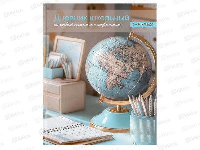 Дневник ФЕН Глобус 1-4класс, тисн., 72717  *26