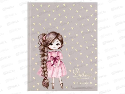 Дневник ФЕН Девочка с косой 1-4класс, тисн., 72718  *26