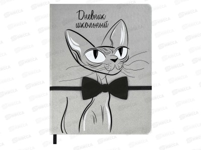 Дневник ФЕН Кот в бабочке   58709  *26