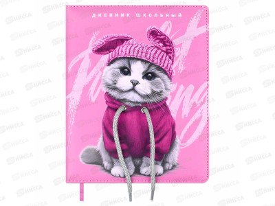 Дневник ФЕН Котик в худи   72432