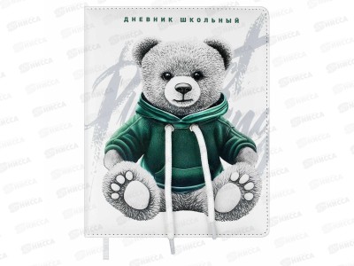 Дневник ФЕН Мишка в худи   72433