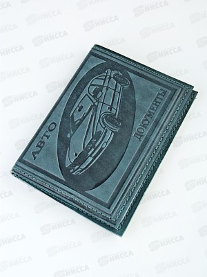 Обложка д/автодок с паспортом Barez C-061 КРС/нат кожа, зел-темн, 85г