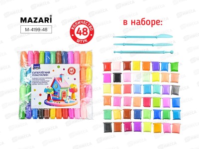 Масса д/лепки MAZARI 48цв., стек 3шт. М-4199-48 *120