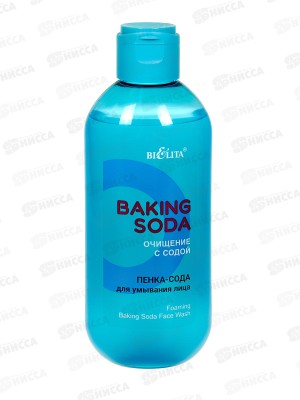 Baking coda Пенка-сода для умывания лица 200мл *12