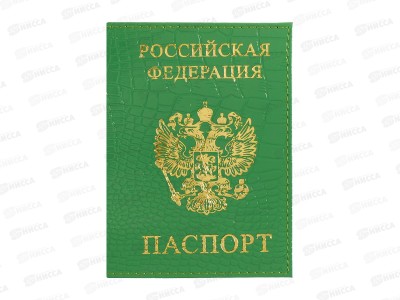 Обложка д/паспорта Barez A-052 крокодил/нат кожа, салатовый