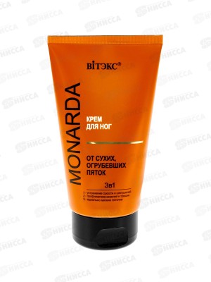 Monarda крем для ног от сухих огрубевших пяток 3в1 150мл *20