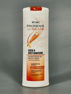 Panthenol&Amla Oil Шампунь для волос Блеск и восстановление 500мл *20