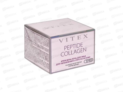 Pertide Collagen Крем день-ночь для лица увлажнение и упруг 45мл *12