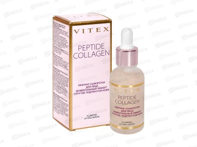 Pertide Collagen Лифтинг сывор для лица Упругость подтян кож 30мл *15