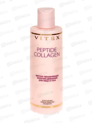 Pertide Collagen Мягкое увлажн Молочко-демак для лиц и глаз 200мл *15