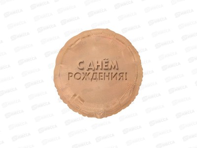 Шар К 18&quot GLAM РУС ДР Золотой песок, 1202-4332