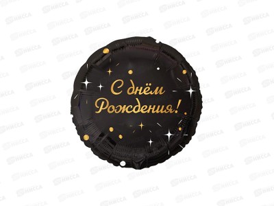Шар К 18&quot GLAM РУС ДР Искры на черном, 1202-4304