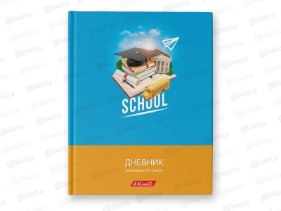 Дневник SVETOCH Любимая школа, 1-11кл, 40л, тверд. переплет, 00005