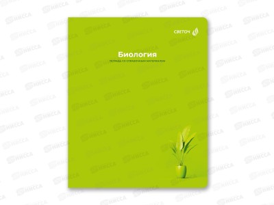 Тетрадь 48л клетка SVETOCH &quotКапсула знаний&quot Биология, 01789  *10/60