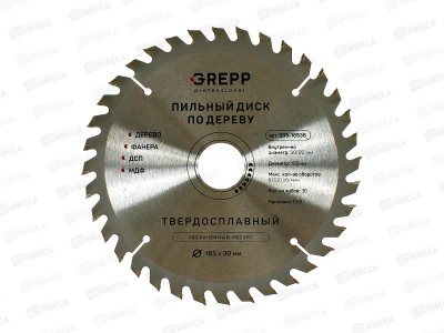 Диск пильный по дереву 185*30мм,36зуба+переходное кольцо 30/20мм 305-18536