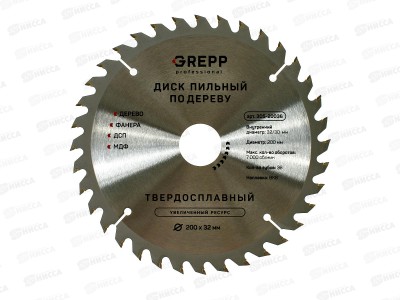 Диск пильный по дереву 20*32мм,36зуба+переходное кольцо 32/30мм 305-20036