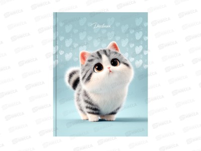 Дневник ПП Милый котик - 8, 1-4кл, Д48-9557 *24