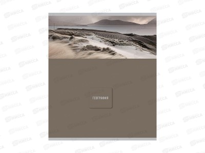 Тетрадь 48л клетка Profit &quotNature&quot География, эконом, 48-9843 *10/80