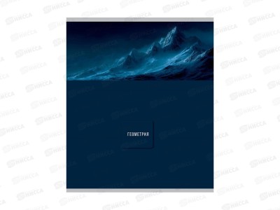 Тетрадь 48л клетка Profit &quotNature&quot Геометрия, эконом, 48-9844 *10/80