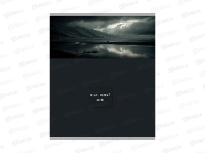 Тетрадь 48л клетка Profit &quotNature&quot Французкий язык, эконом, 48-9860 *80