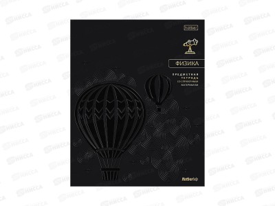 Тетрадь 48л кл. Hatber Премиум Физика 36003  *10/100
