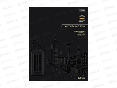 Тетрадь 48л кл. Hatber Премиум Английский язык 36009  *10/100