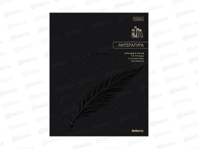 Тетрадь 48л лин. Hatber Премиум Литература 36012  *10/100