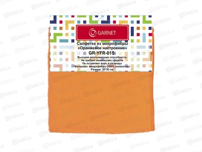 Салфетка из микрофибры Garnet &quotОранжевое настроение&quot 30х30 GR-YFR-01S 69188 *1/200