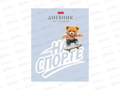 Дневник ХАТ На спорте 1-4кл. 48л тв. переплет 35795  *28