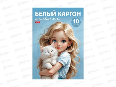 Картон белый Hatber А4  10л Ласковые объятия папка мелов. 36019  *22