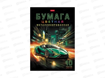 Цветная бум.  10л 10цв Hatber Городские гонки  в папке 36126 *150