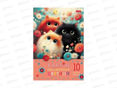 Цветной карт. 10л 10цв Hatber Пушистые лапки, в папке 35860  *20