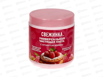 Свежинка Паста чистящая универсальная Малина 700г *18