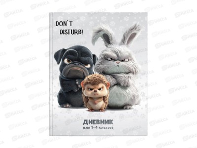 Дневник Schoolfarmat Душные зверушки 1-4кл тв. обл. ДМТ-ДЗШ
