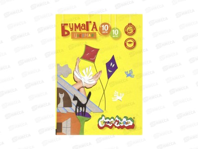 Цветная бум. 10л 10цв А4 Каляка-Маляка, БЦКМ10 *40