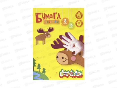 Цветная бум. 16л  8цв А4 Каляка-Маляка, БЦКМ16 *50