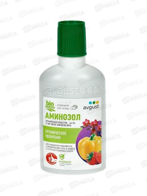 АМИНОЗОЛ 100мл  *50