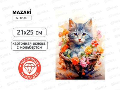 Алмазная мозаика MAZARI Кошка 21х25см, мольберт, част.выкл.M-12309 *12