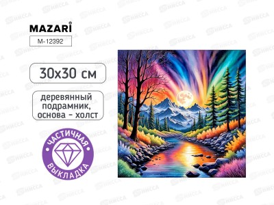 Алмазная мозаика MAZARI Северное сияние 30х30см подрамник, M-12392 *10