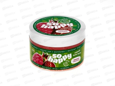 Скраб  для тела соль+сахар с маслами 350г Гранат Малина *12