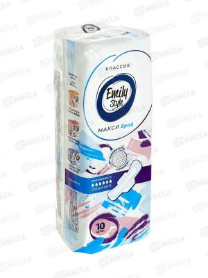 Emily Style прокладки критика толстые Классик Макси 10шт С0008628 *24