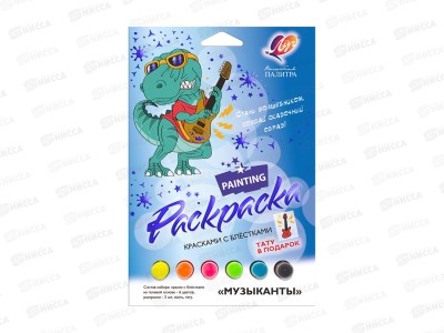 Набор Луч красок с блестками с раскрасками &quotМузыканты&quot 31с 2069-08