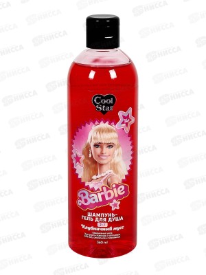Cool Star Шампунь-гель Barbie 2в1, клубничный мусс, 360мл 118663-BR *6
