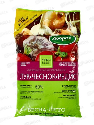 Добрая сила Сухое удобрение Лук-Чеснок-редис пакет 2,0кг *10