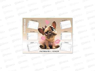 Расписание уроков А4 EK Frenchie 65308 *20