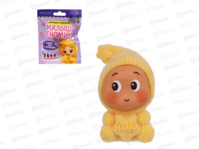 Игрушка сюрприз &quotМалыш-гномик&quot полистоун, 274-300  г
